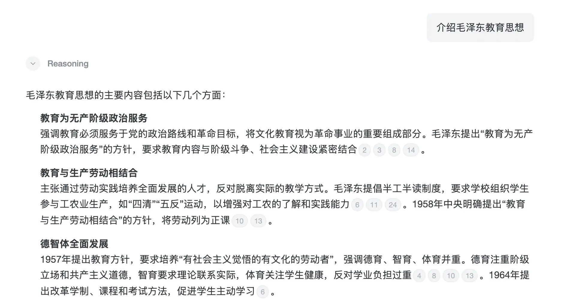 Case Study 2